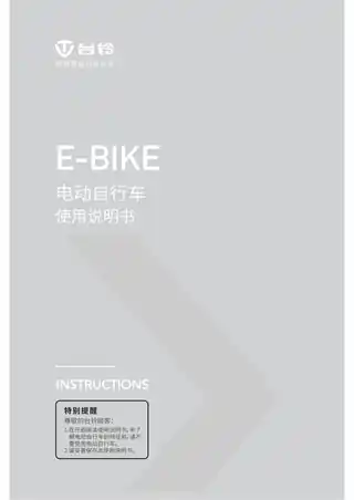 tailg台铃台铃TDS33GZ TDS33GZ